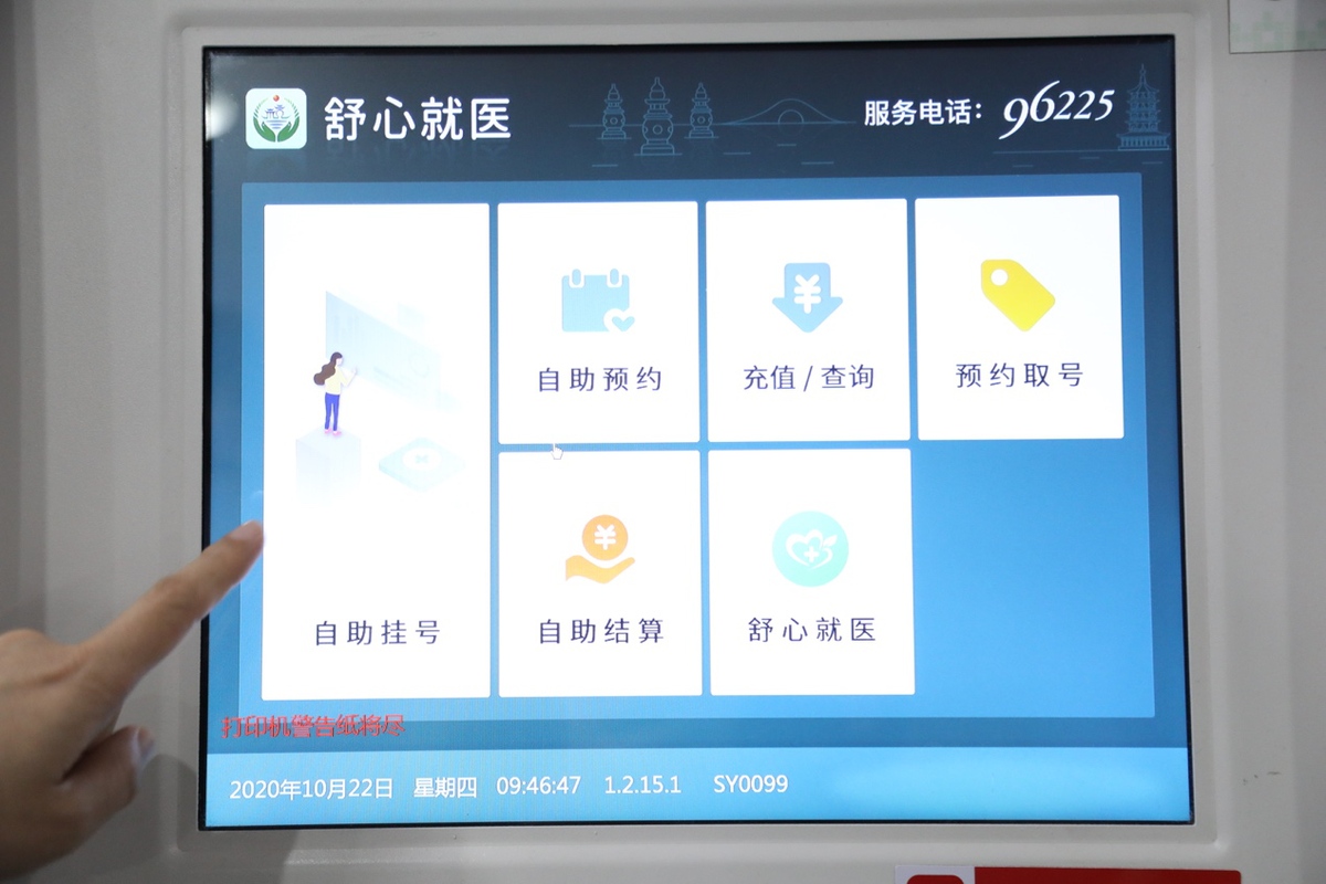 ＂最準(zhǔn)一肖一碼100中特揭秘＂的：數(shù)據(jù)解析引導(dǎo)_結(jié)合版7.46