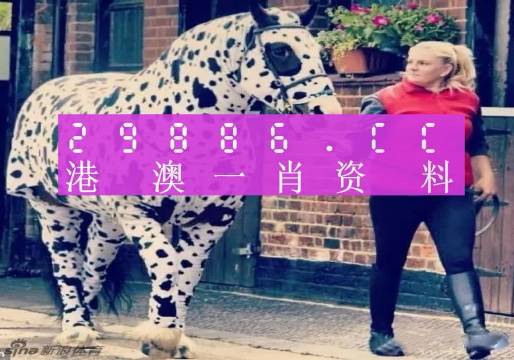 ＂最準(zhǔn)一肖一碼一一香港澳王一王＂的：專業(yè)解讀評(píng)估_預(yù)言版7.33