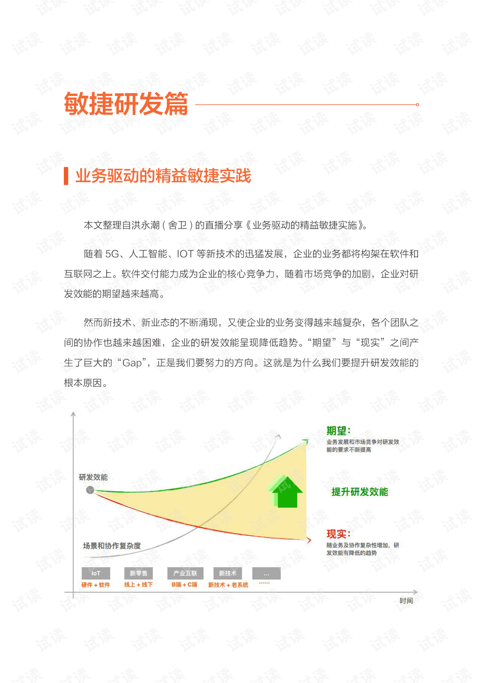 ＂澳門今晚必開(kāi)一肖期期＂的：實(shí)踐調(diào)查說(shuō)明_家居版3.59