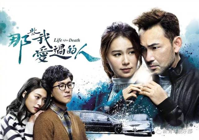 翡翠臺(tái)電視劇，經(jīng)典之作的魅力和影響力橫溢熒屏