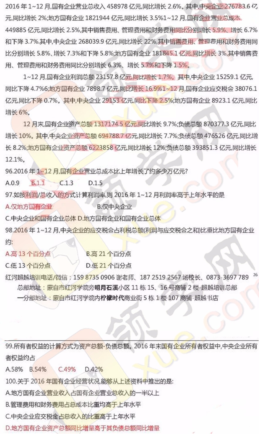 ＂白小姐期期中特六肖免費資料＂的：信息與通信工程_云技術版5.37