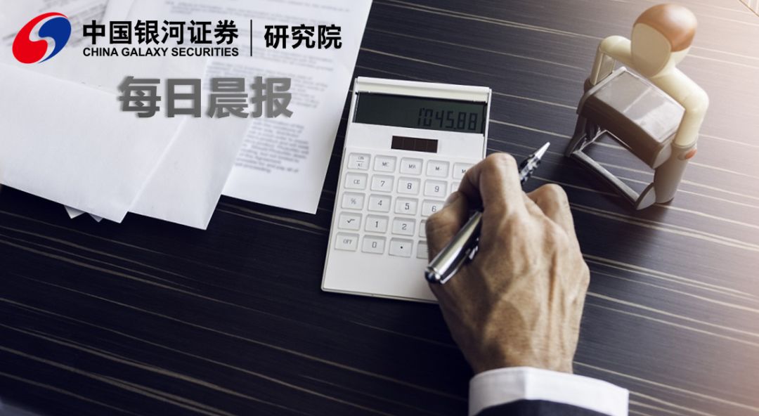 法官補貼最新調(diào)整，自然美景背后的探索之旅