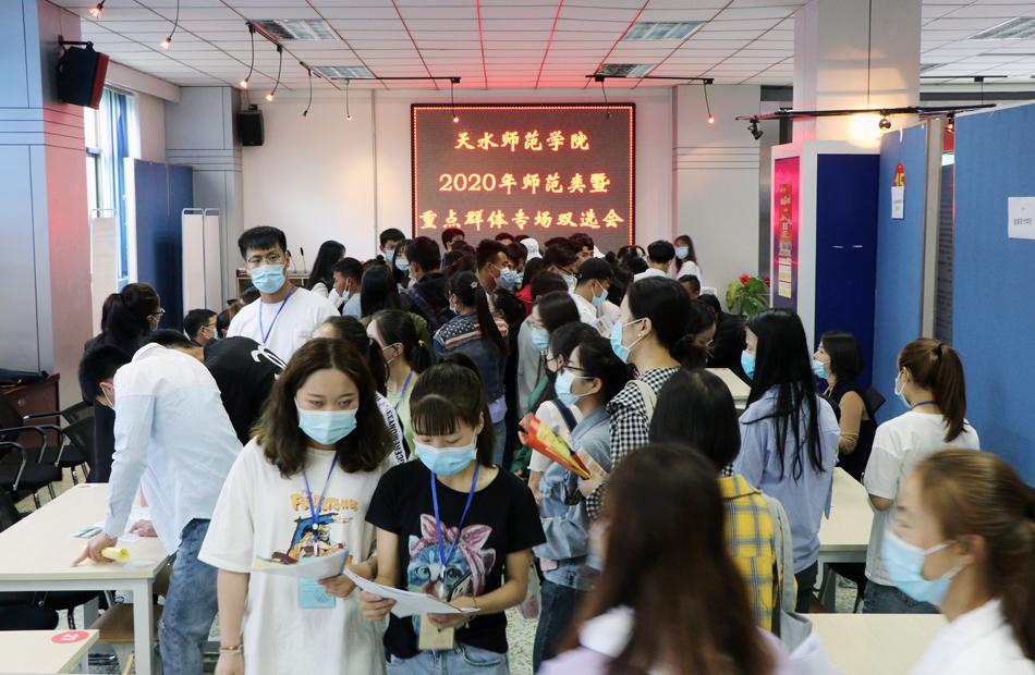 天水最新招聘,天水最新招聘，時代的脈搏與人才的匯聚