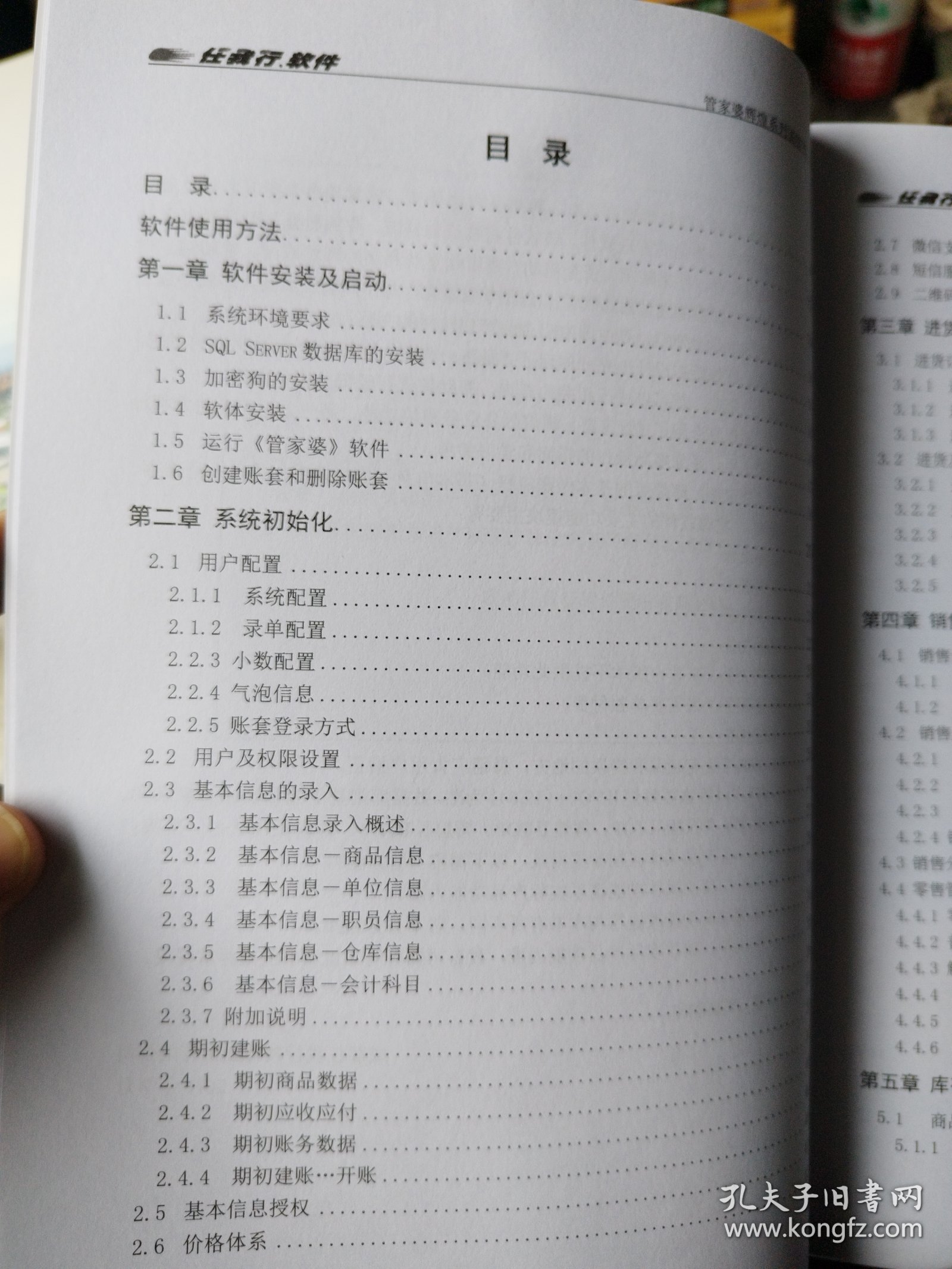 ＂管家婆的資料一肖中特985期＂的：標準執(zhí)行具體評價_妹妹版9.94