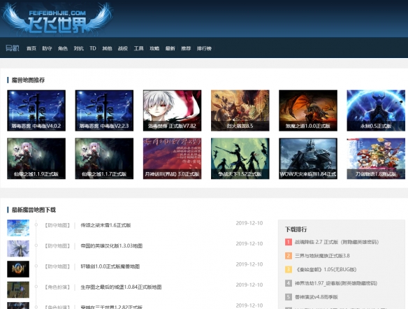 時(shí)代浪潮下的最新網(wǎng)站領(lǐng)地探索