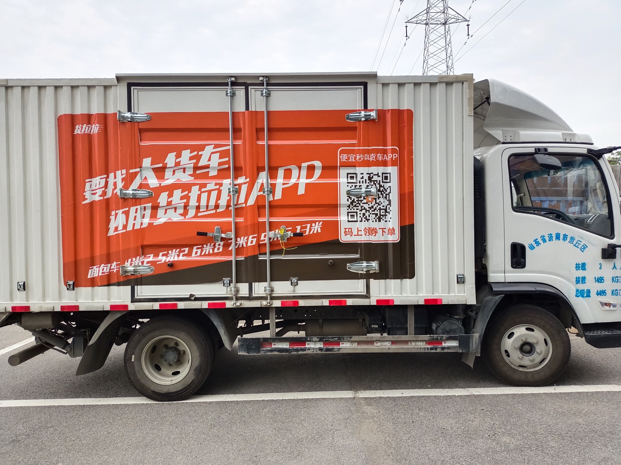 箱貨資訊探秘，帶你領(lǐng)略物流世界的神秘魅力！