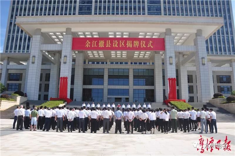 余江撤縣設(shè)區(qū)進(jìn)展更新，科技引領(lǐng)新篇章，余江新紀(jì)元開啟