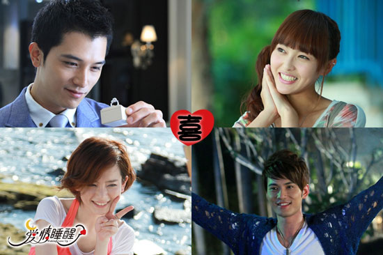 喚醒愛情，在線觀看電視劇〈愛情睡醒了〉全集，尋找生活中的治愈力量