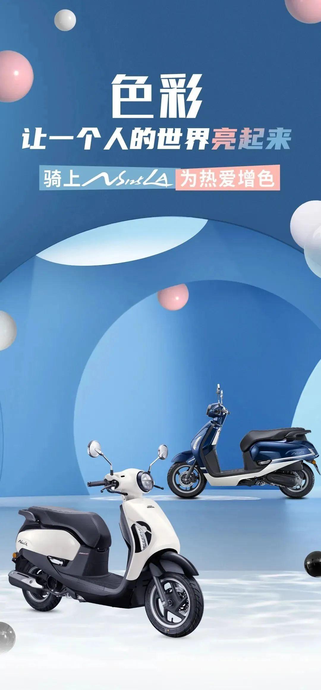 本田踏板摩托車價格探索之旅，自然美景與125踏板摩托車的完美結(jié)合