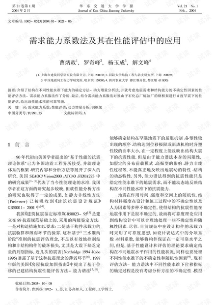 ＂2004新澳門天天開好彩大全正版＂的：操作實(shí)踐評(píng)估_顛覆版4.73