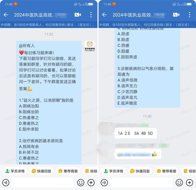 ＂2024年天天開好彩大全＂的：推動策略優(yōu)化_極速版1.30