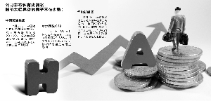 股票私有化深度解析與觀點(diǎn)闡述，全面透視私有化進(jìn)程與影響