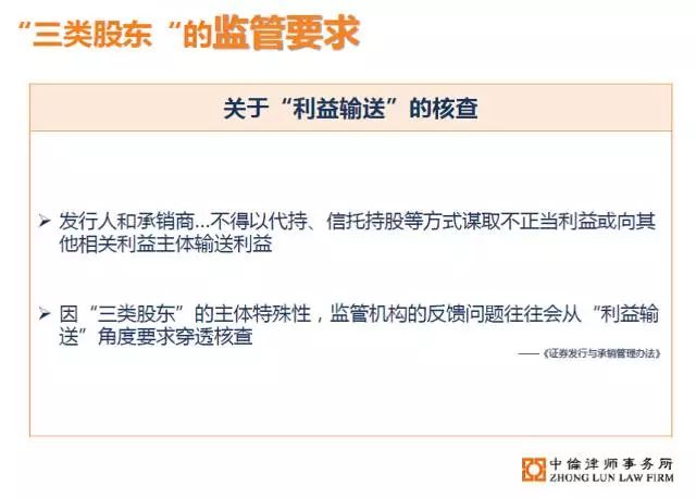 ＂2024新奧最新資料＂的：專家解析意見_旅行者版2.71