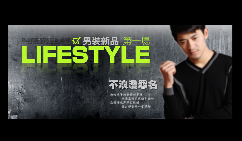 男裝新款潮流上市，時尚魅力一網(wǎng)打盡！