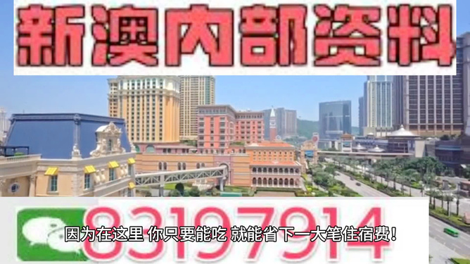 ＂2024新澳門(mén)精準(zhǔn)資料免費(fèi)＂的：機(jī)制評(píng)估方案_家居版4.94