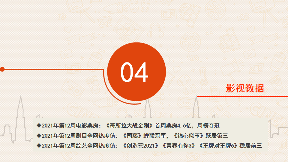 ＂2024澳門(mén)管家婆一肖＂的：具象化表達(dá)解說(shuō)_運(yùn)動(dòng)版9.62