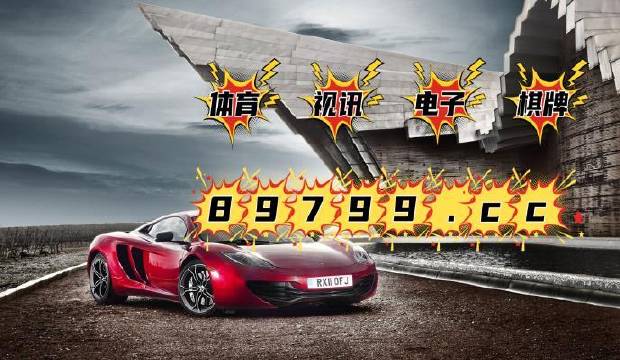 ＂4949澳門今晚開獎＂的：綜合計劃評估_復興版4.60