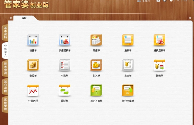 ＂7777788888精準管家婆＂的：專業(yè)地調查詳解_投影版3.39