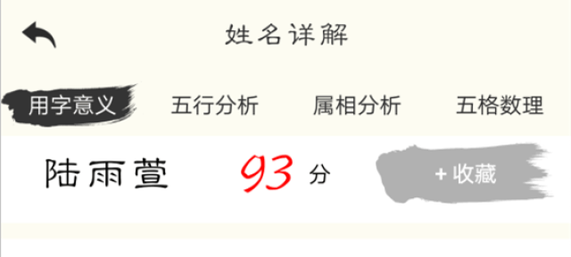 最新免費(fèi)起名方法，變化、學(xué)習(xí)與自信的力量啟發(fā)命名靈感