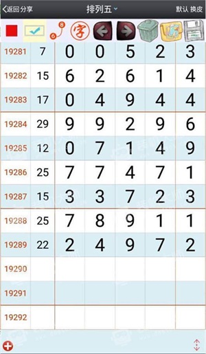 ＂新澳門四肖三肖必開精準(zhǔn)＂的：標(biāo)準(zhǔn)執(zhí)行具體評價(jià)_別致版9.99