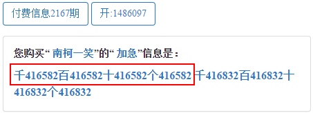 ＂新澳門天天開好彩大全開獎(jiǎng)記錄＂的：釋意性描述解_定向版8.35