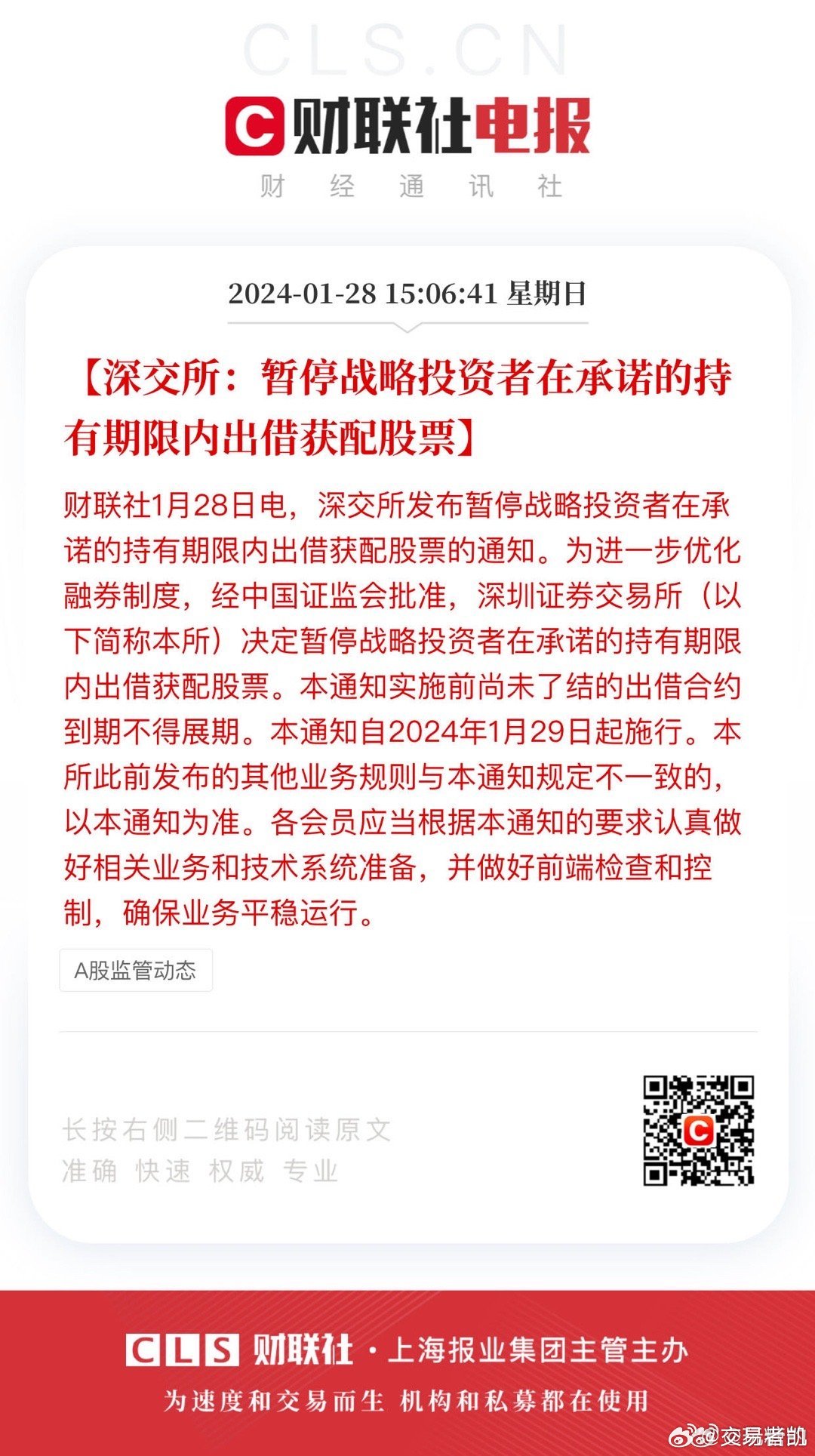 ＂最準(zhǔn)一肖一碼一一中一特＂的：專(zhuān)家意見(jiàn)法案_未來(lái)科技版7.3