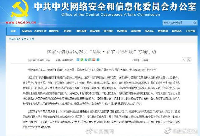 ＂澳門一碼一肖一恃一中354期＂的：定性解析明確評估_同步版7.98