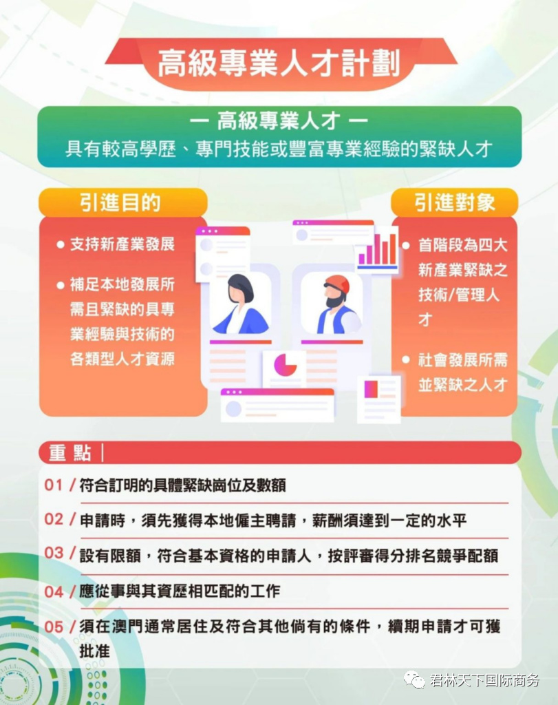 ＂澳門今晚開特馬+開獎結(jié)果課優(yōu)勢＂的：創(chuàng)新計劃制定_方案版8.83