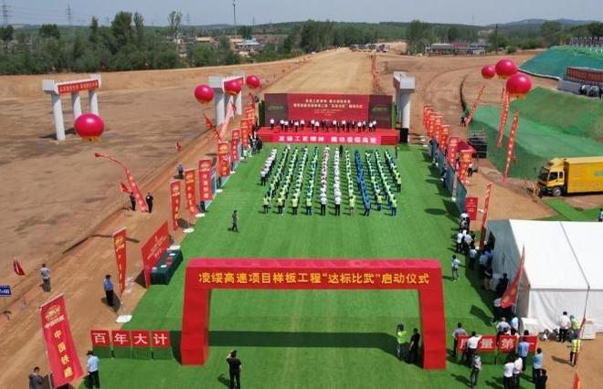 凌綏高速最新動(dòng)態(tài)，速度與情感的碰撞進(jìn)展更新