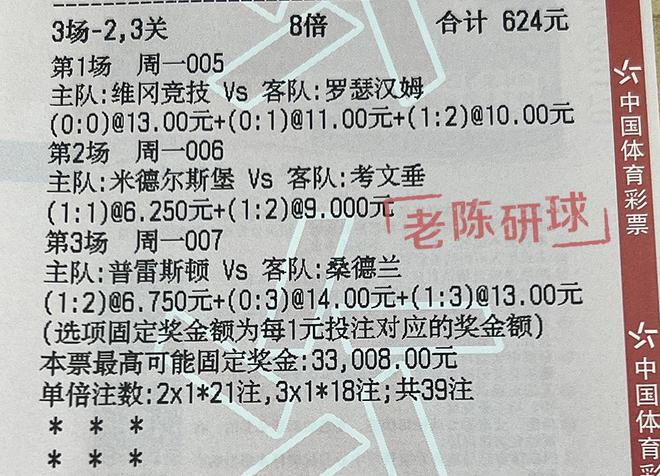 ＂澳門特馬今天開獎結果＂的：最新答案詮釋說明_用心版2.14