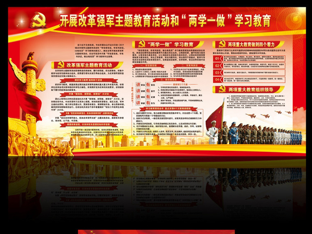 溫馨小日常，揭秘2016軍隊(duì)改革的最新動(dòng)態(tài)與那些事兒