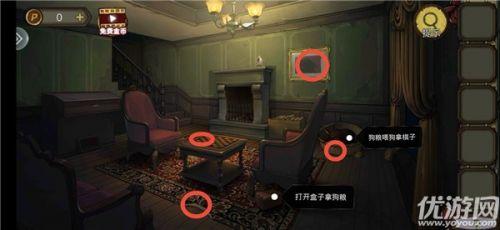 密室逃脫比賽系列10，愛與陪伴的冒險(xiǎn)之旅全攻略