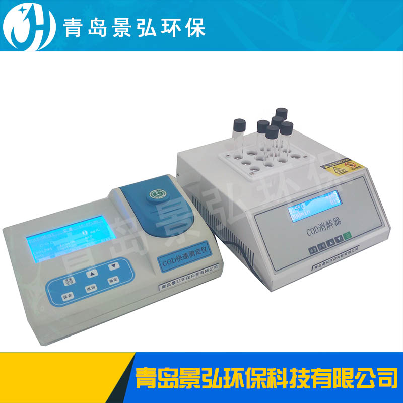 水質(zhì)檢測儀價格揭秘，守護(hù)健康的奇妙之旅