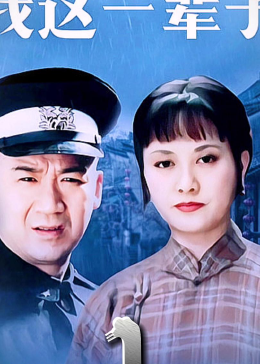 我這半輩子電視劇制作指南，從初學(xué)者到進(jìn)階用戶(hù)的實(shí)用教程