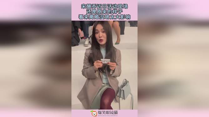 宋慧喬近期動(dòng)態(tài)，星光依舊閃耀，魅力不減當(dāng)年