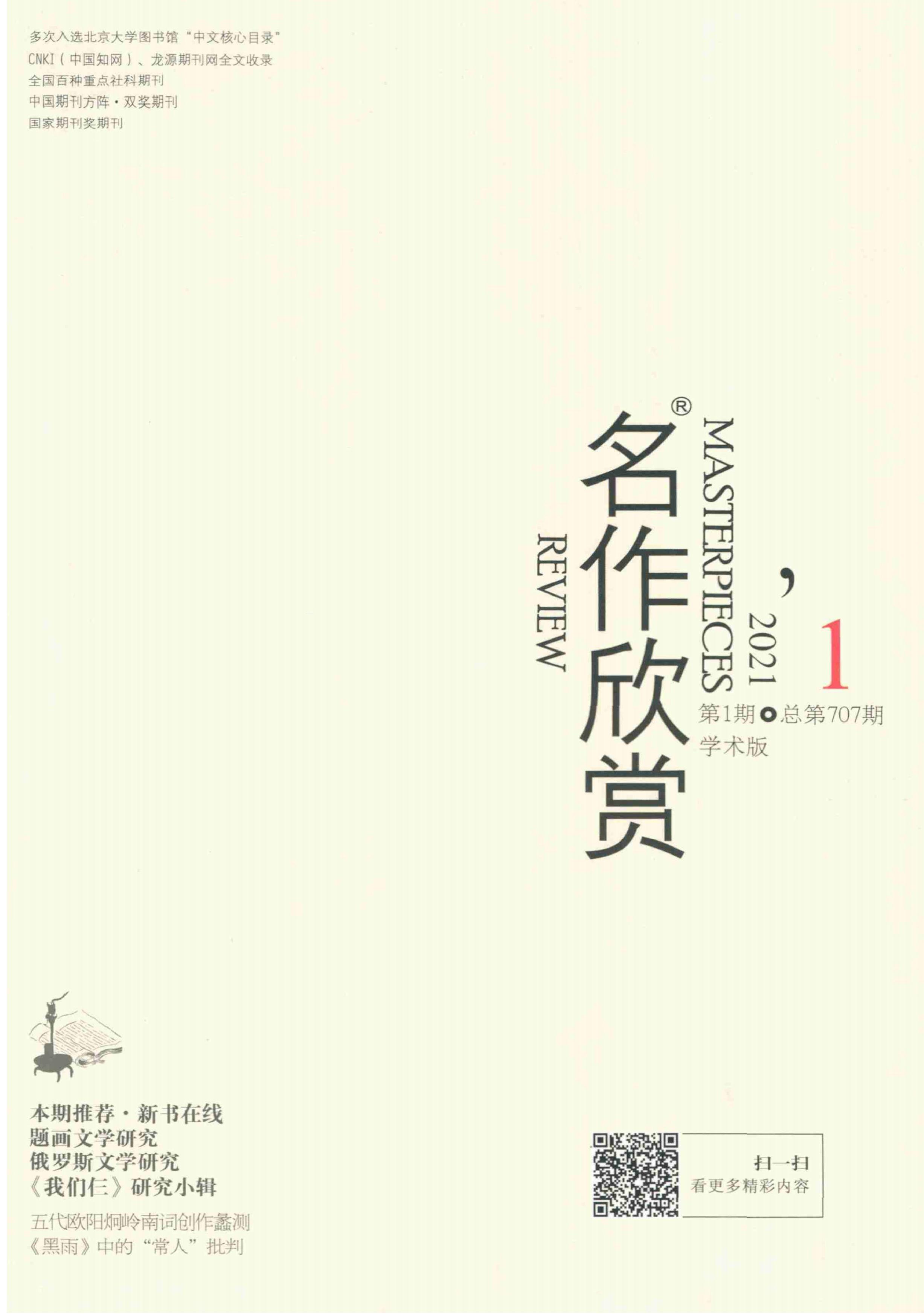 科技巔峰佳作引領(lǐng)未來生活新紀(jì)元，最新推薦引領(lǐng)潮流