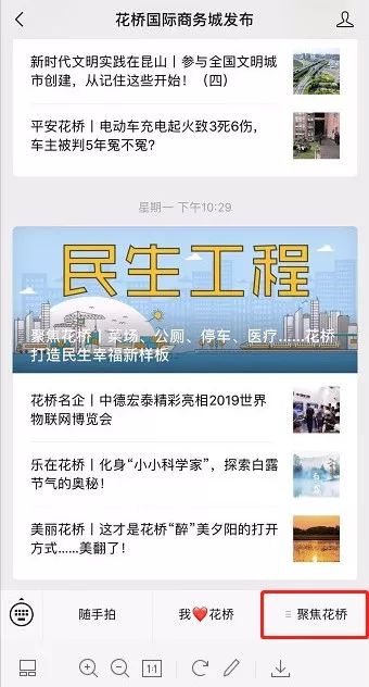 昆山花橋生活網(wǎng)招聘信息，尋覓理想工作，你不可錯(cuò)過(guò)！