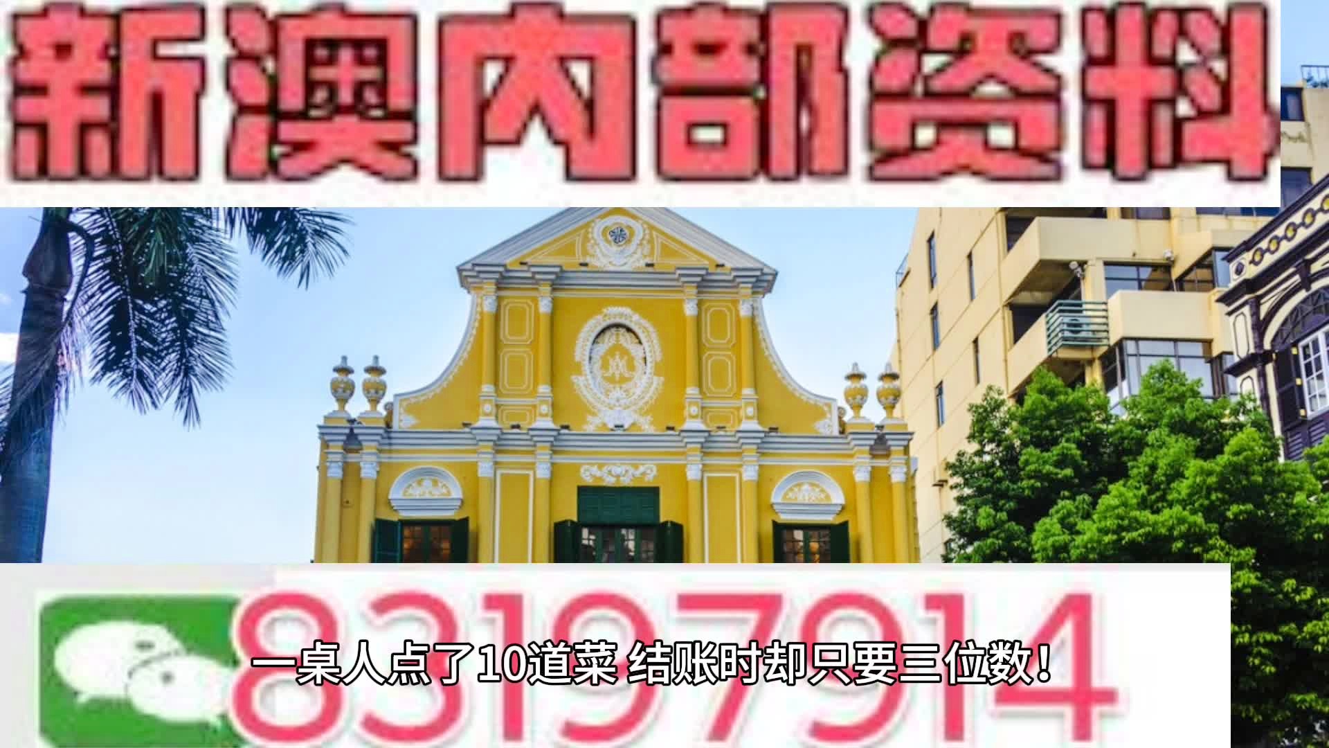 新澳資料免費最新正版,實踐調(diào)查說明_煉臟境26.638