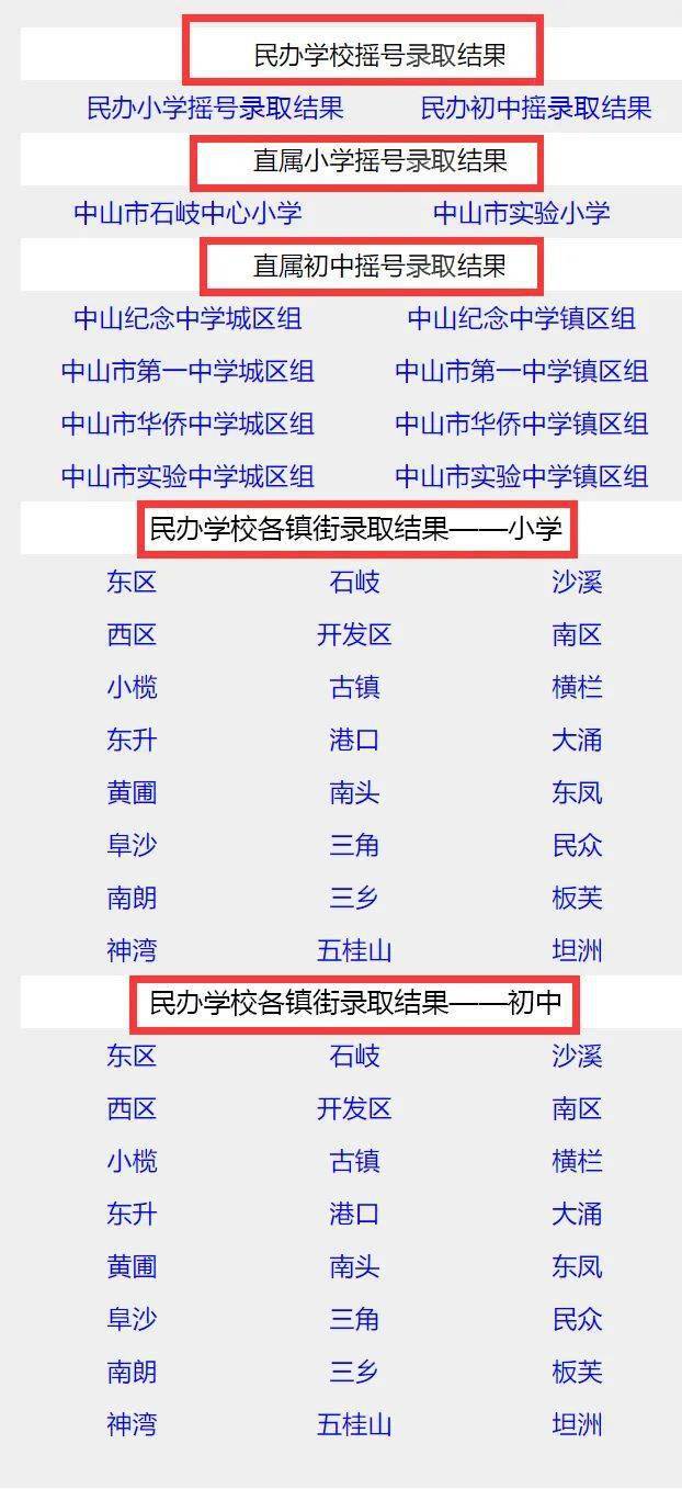 新澳門一碼一碼100準(zhǔn),效率評(píng)估方案_尋找版37.948