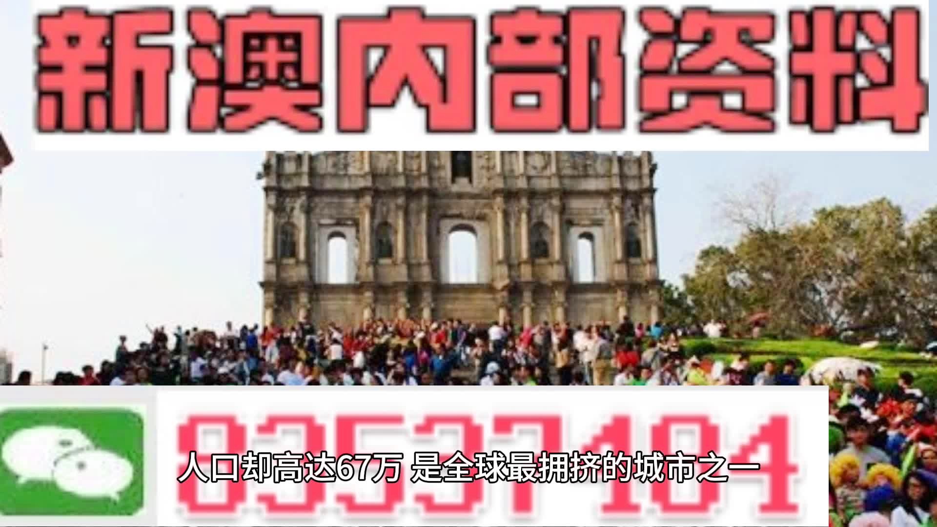 新澳門免費全年資料查詢,快速解答方案設(shè)計_高清晰度版47.565