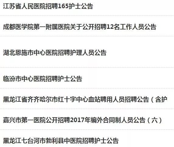 許昌護(hù)士招聘資訊，探索自然美景之旅，尋找心靈寧?kù)o港灣