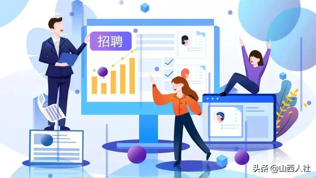 陽(yáng)泉最新職位招聘求職全攻略