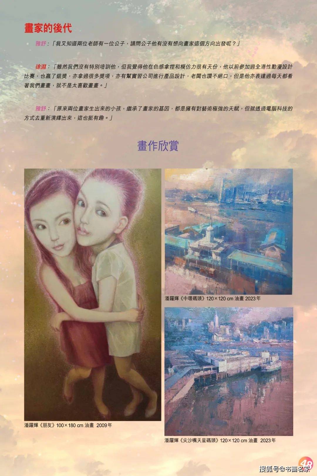 香港今期開獎(jiǎng)結(jié)果查詢,互動(dòng)性策略設(shè)計(jì)_旅行版44.808