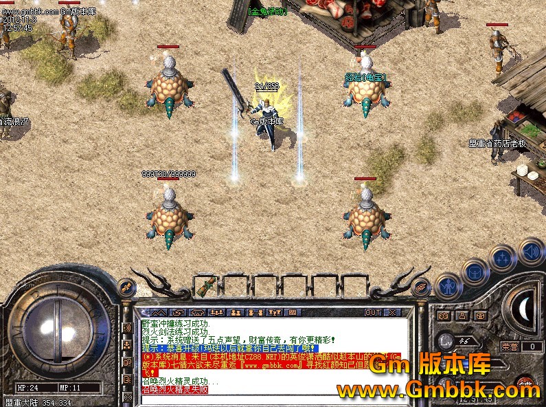 最新傳奇世界私服發(fā)布，奇幻冒險(xiǎn)之旅啟程！