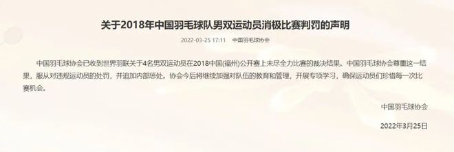 比賽申訴，小巷深處的獨(dú)特風(fēng)味探索之旅的挑戰(zhàn)與反思