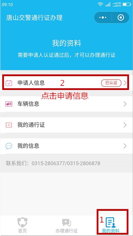 ＂777778888精準(zhǔn)跑狗＂的：快速解答方案實踐_通行證版7.33