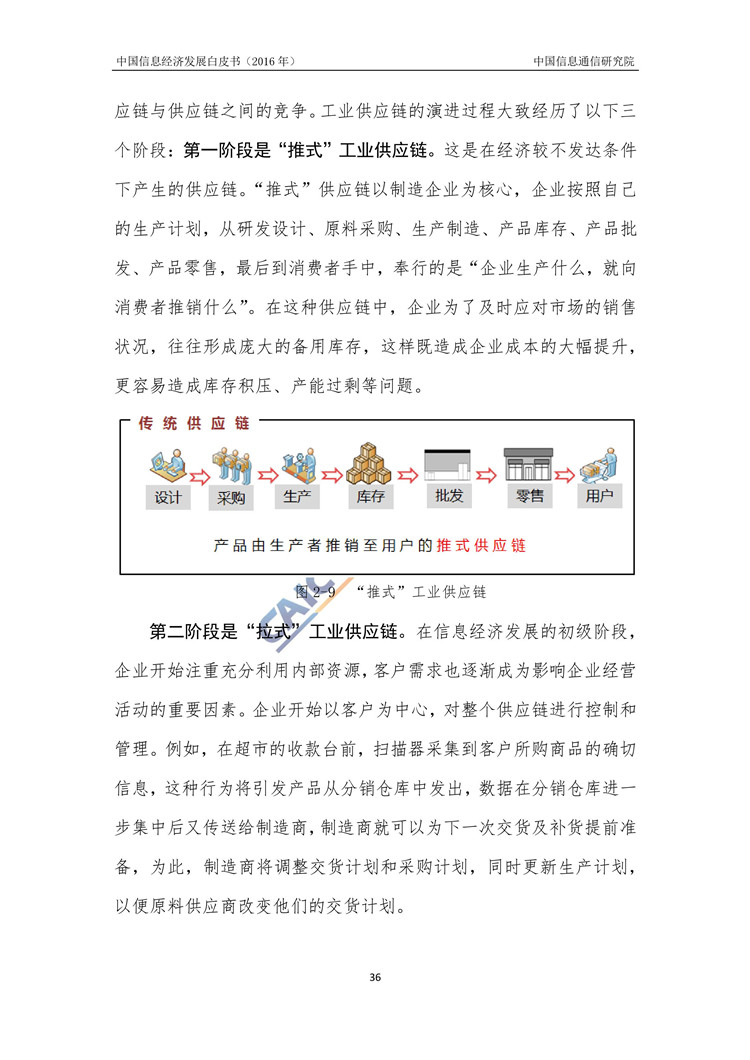 ＂777788888新奧門開獎(jiǎng)＂的：創(chuàng)新發(fā)展策略_品味版6.52