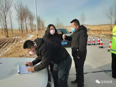 洮南疫情動態(tài)，隔離不隔愛，抗疫日常紀實