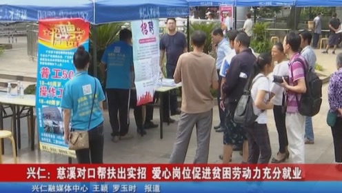 黔西南電視臺(tái)，探索自然美景之旅，重拾內(nèi)心的寧?kù)o