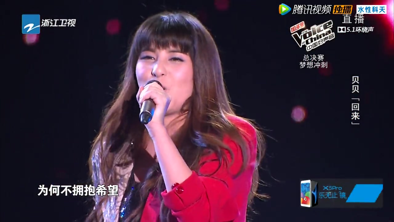 好聲音貝貝最新動(dòng)態(tài)，聚焦發(fā)展，多元共榮觀點(diǎn)探討的聚焦觀察